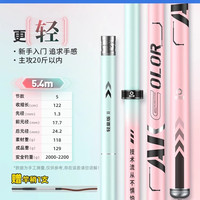 渔之源AK三代钓鱼竿手竿综合碳素台钓竿钓鱼竿大物鱼杆手杆鲫鱼竿