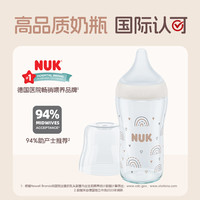 NUK 德国 婴儿玻璃奶瓶