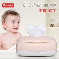 中亲 婴儿湿巾加热器恒温湿巾机宝宝暖湿纸巾加热盒保温保湿器80抽