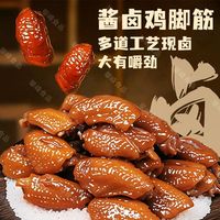  PANFENG/攀峰 即食独立包装 鸡肉类零食