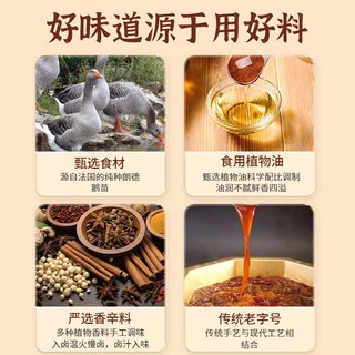巧农婆陈味坊法式鹅肝无添加卤味熟食开袋即食小零食夜宵婴儿辅食鹅肝酱 店长力荐【混合口味】28g*40包