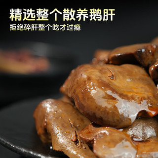 巧农婆陈味坊法式鹅肝无添加卤味熟食开袋即食小零食夜宵婴儿辅食鹅肝酱 店长力荐【混合口味】28g*40包