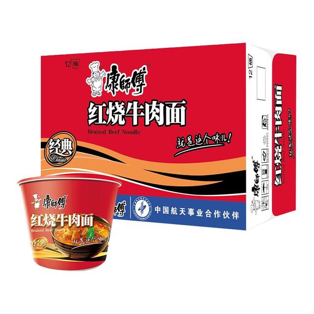 88VIP：康师傅 经典桶红烧牛肉面整箱装泡面 113g*12桶