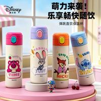 迪士尼 疯狂动物城保温杯儿童水杯小上学水杯不锈钢直饮杯保温杯