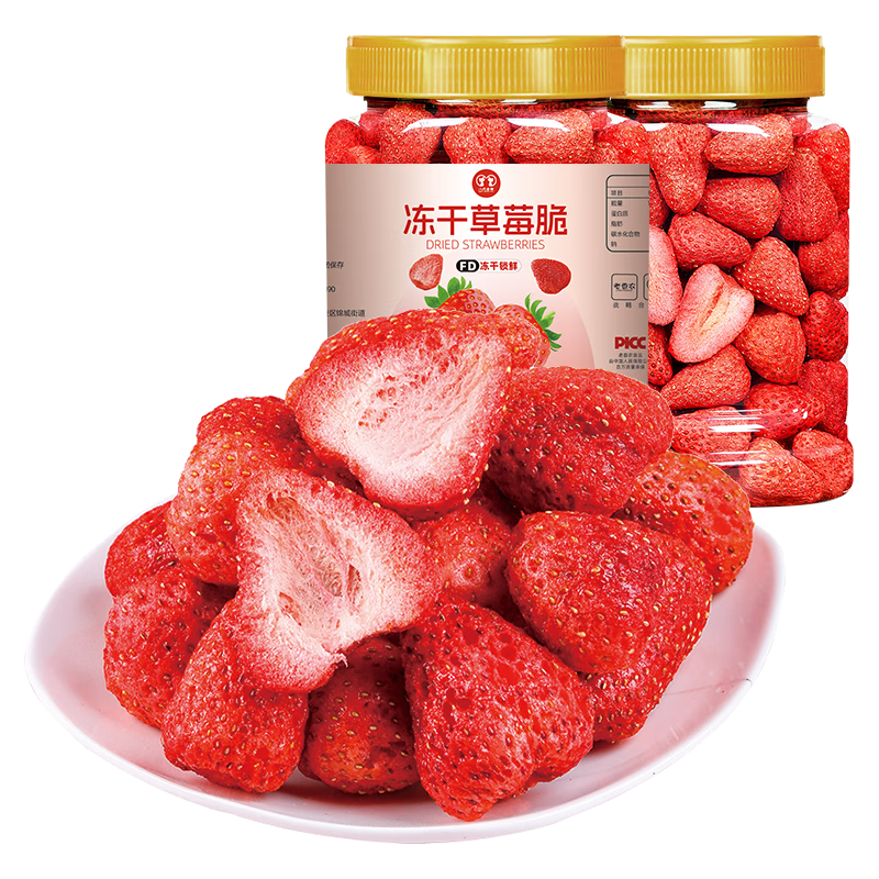  八只金猫 整颗 冻干草莓脆