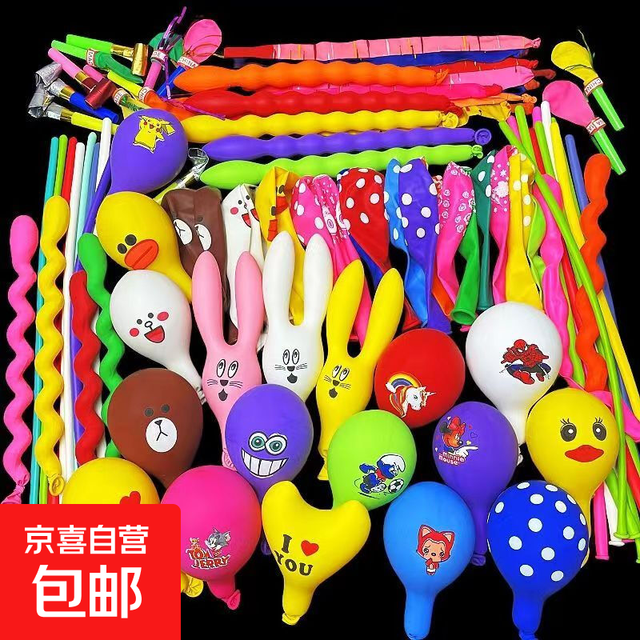 超萌混搭儿童加厚卡通兔子气球混装生日装饰气球 超萌混搭气球随机20个