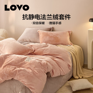 LOVO 加厚法兰绒四件套 桃人喜欢 1.5米 床单款 （被套200*230cm）