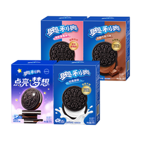 OREO/奥利奥 多口味 夹心饼干  秋季多口味组合97*4盒 普通盒装 97g