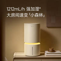 Treeow F4 全拆洗加湿器静音无雾