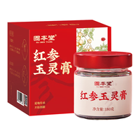 固本堂红参玉灵膏180克 补气血女补气养血桂圆酸枣仁西洋参养生女士滋补