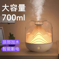  JCZS 静音 加湿器 香薰精油  绿色 0.7L