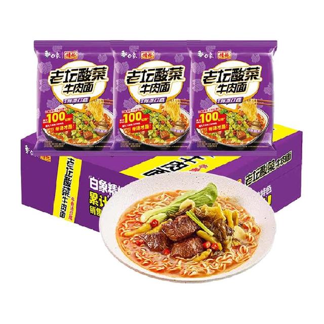 白象 精炖方便面 老坛酸菜 99g*24袋