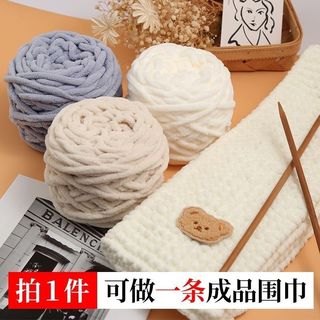 小熊围巾自织diy手工织材料包玉桂狗围巾冰条粗毛线送男女朋友