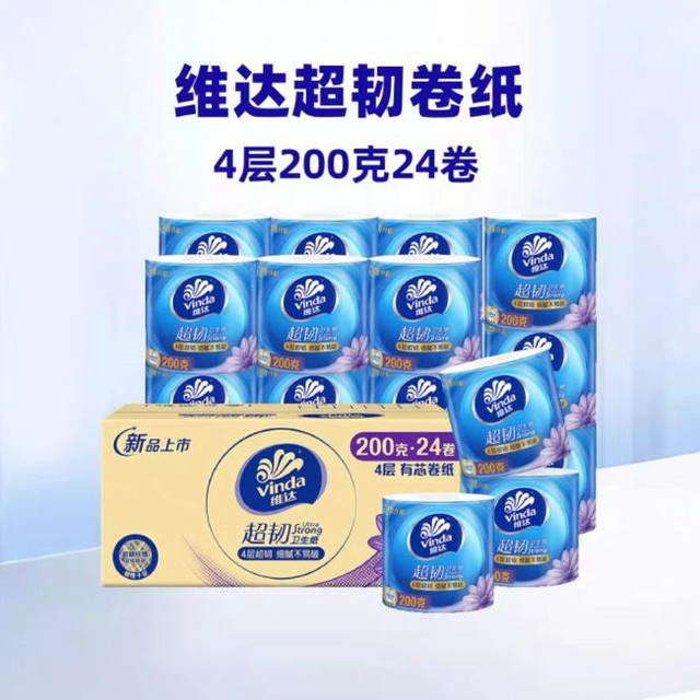 维达 超韧有芯卷纸4层加厚卫生纸家用实惠整箱装  200g*24卷