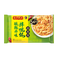 湾仔码头酸辣开味拌云吞230g12只馄饨早餐夜宵生鲜速食冷冻食品