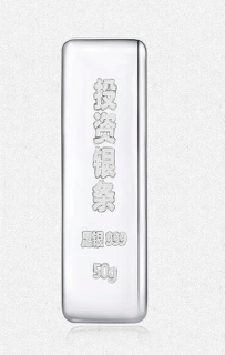 周大生 足银S999投资银条实心银砖白银块银子摆件 50g