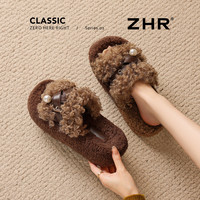 则则 拖鞋女暖绒珍珠5CM小萌拖2025冬新款增高洋气毛毛拖轻便舒适女鞋 棕色 37