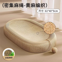艾格辰 猫咪猫抓盆61CM跑道黄麻布