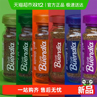 88VIP：博恩 咖啡哥伦比亚进口冻干黑咖啡85g