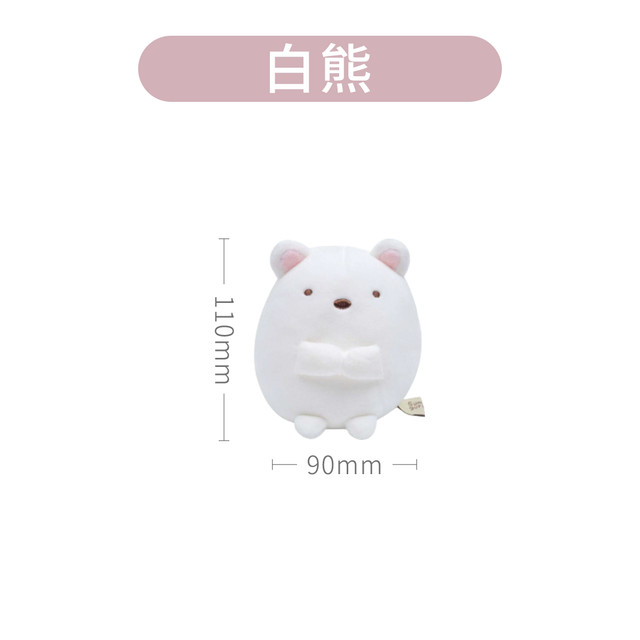 日本SanX轻松熊正版玩偶周边小白熊角落生物炸虾毛绒玩具挂件现货