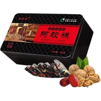 北京同仁堂 Tongrentang Chinese Medicine 贵胶堂阿胶糕男生女生即食手工阿胶固元膏独立包装特 6盒阿胶糕贈10袋阿胶枣
