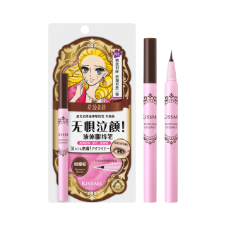 kiss me 美盈美柔滑液体眼线笔 #浪漫棕 升级版 0.4ml