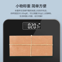 香山体重秤电子秤人体 家用高精准称重体重计高精度人体秤减肥秤 LCD大显屏/黑色【电池款】