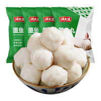 潮夫道潮汕墨鱼丸250g*4包手打鱼丸关东煮麻辣烫丸料空气炸锅火锅食材