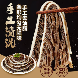 潮夫道冷藏黑千层500g川渝火锅食材麻辣烫牛毛肚牛百叶生鲜