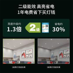 雷士 照明led筒灯超薄孔灯客厅家用嵌入式洞灯吊顶天花灯过道射灯