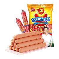 双汇 王中王 优级火腿肠 55g*10支