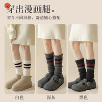 堆堆袜套女款秋冬辣妹小腿袜春秋日系搭配雪地靴中筒Y2K针织腿套