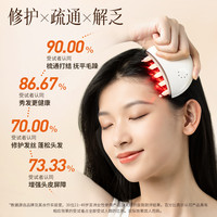 科爱玉石小月梳子头皮经络疏通按摩梳头部生发非牛角檀木五指齿梳 【养护发根丨买三送一】小月梳+头皮精华液*4瓶