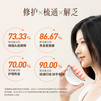 科爱玉石小月梳子头皮经络疏通按摩梳头部生发非牛角檀木五指齿梳 【金丝玉石】小月梳（1件装）