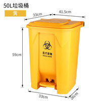医疗垃圾桶大号240L医院诊所医用加厚120废物收集脚踏垃圾筒100升