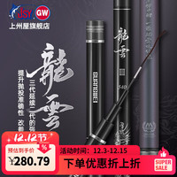 光威 龙云三代5.4米