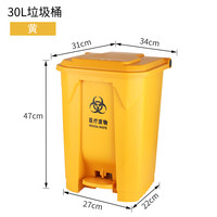 医疗垃圾桶大号240L医院诊所医用加厚120废物收集脚踏垃圾筒100升