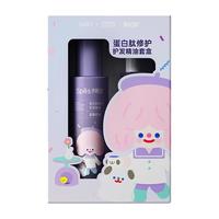 诗裴丝 蛋白护发精油修护受损改善干枯柔顺亮泽强韧发芯柑橘香护发精油沐浴露