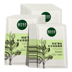 相宜本草 四倍蚕丝补水保湿亮肤透润面膜 30片