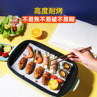 烤乐仕 烧烤烘焙食品级硅油纸 30x20cm加厚20张 家用烤箱烤盘专用吸油纸