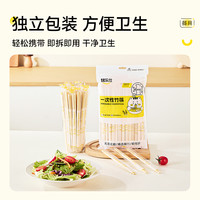 烤乐仕 一次性竹筷 独立包装 60双