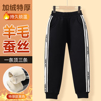 优贝宜 儿童三层加厚棉裤秋冬女童外穿一条过冬中大童男童保暖裤