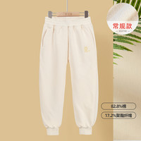 优贝宜 男童2025春装裤子新款童装长裤秋季男孩运动裤纯棉女生卫裤
