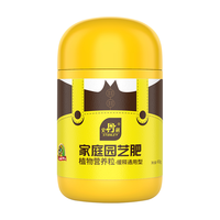 史丹利 颗粒缓释肥 450g