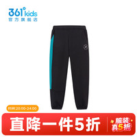 361° 儿童针织长裤 经典黑 150