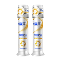 冷酸灵 抗敏感快速舒缓 牙膏 薄荷香型 120g*2支