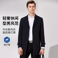 安东尼奥【防风易打理】春秋挺括有型经久耐穿中长款风衣男西装领春季外套 藏蓝 M (170/88A)