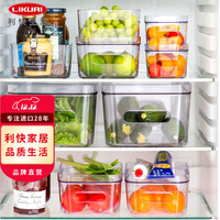 利快 透明冰箱收纳盒瑞典食物储物盒保鲜盒水果蔬菜整理盒 透明冰箱收纳盒四件套