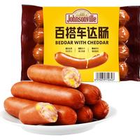 尊乐 烤肠芝士味260g*3袋