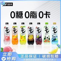 抖音超值购、值友专享：元气森林 气泡水480ml*5瓶